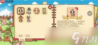 �ҵĿɰ�����Ϸ��������ô��