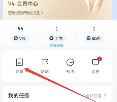 ��������app���������鿴λ��