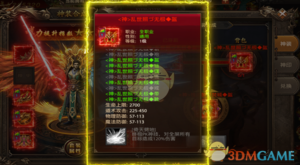 ��������ҫ���桷ϵͳ����