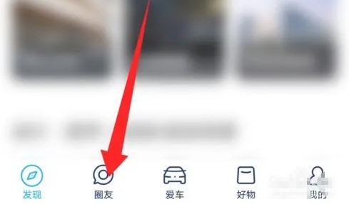 ��������app�˳�Ȧ�Ӳ���