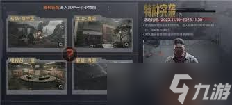 ����ͻΧ����ͻϮģʽ��ô��