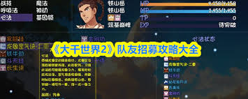 ��ǧ����2�����콣ƪ��ô��