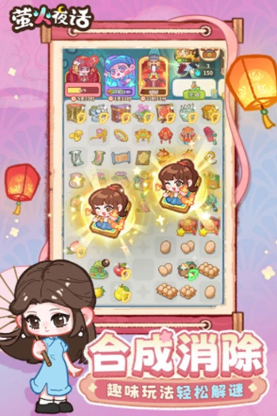 ө��ҹ��ʲôʱ������