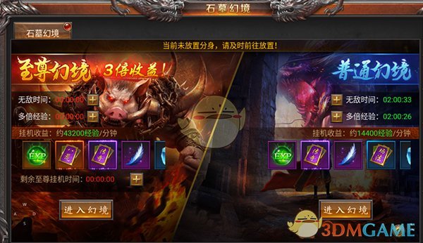 ���Ե����桷ʯĹ�þ��淨����