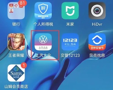 ��������app�Լ�ԤԼ����