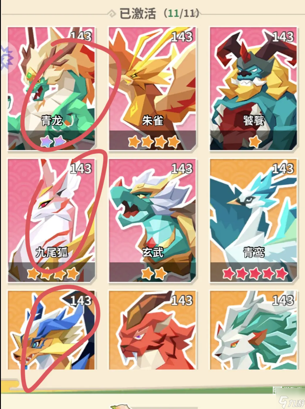 �¸һ��������Ƽ�����