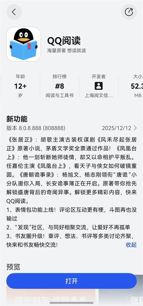 ���ɰ�QQ�Ķ�����С��һ�仰���顢����Ķ��ȶ������飡���ܽ������Ķ�MBTI��