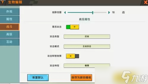 ��ô������������и�Ч���� ��Ϸ����ȫ����