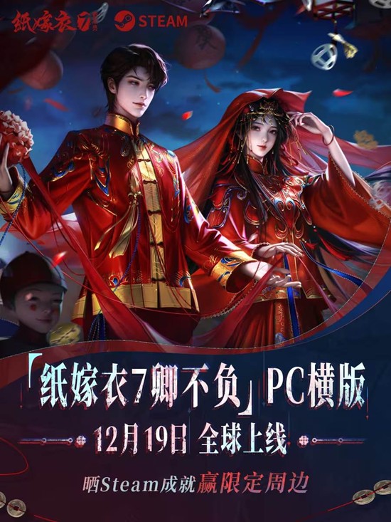 ֽ����7�䲻������steamƽ̨����