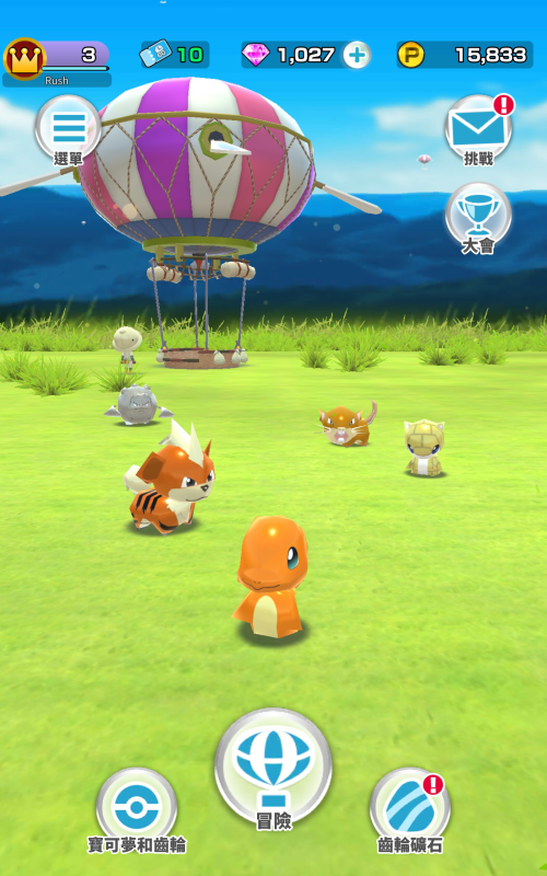 2025���еı����ο������������̵�