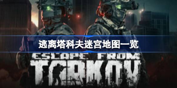 �������Ʒ��Թ���Դ��λ��עͼ