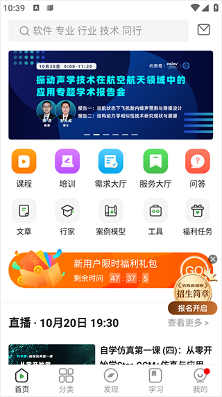 ������app�ͷ���ϵ��ʽ