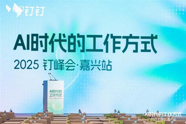 ������߽�����  ���ų�������ҵ������AIʱ��������ʽ��