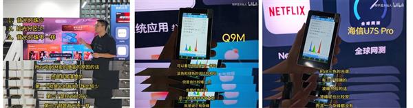 �¿�RGB-Mini LED�����Ŀ�ֵ����  ����UX��E8S Pro��U7S Pro����Ҫ��ȫ����