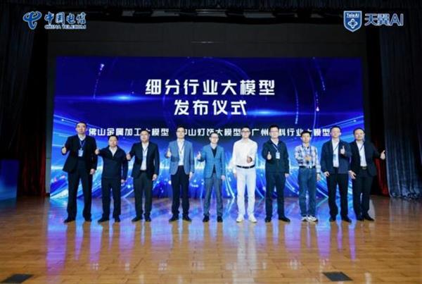 ����Ҳ�С���������֤����տ������Я���й����ŷ�������������ҵ��ģ�� �ô�ͳ��֯������AI����������Ǳ��