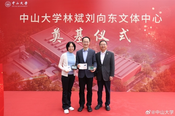 С���ֱ�1��Ԫ�����������ˣ���ɽ��ѧ�ֱ������������ĵ��