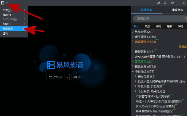 ����Ӱ����ô�ر���Ѷ����