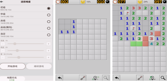 ���������С��Ϸ�Ƽ�