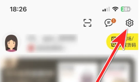 ҼƷ��app�û��Ա����÷���