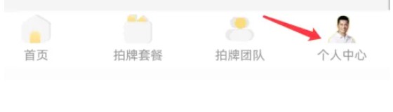 ���˴���app��¼�������÷���