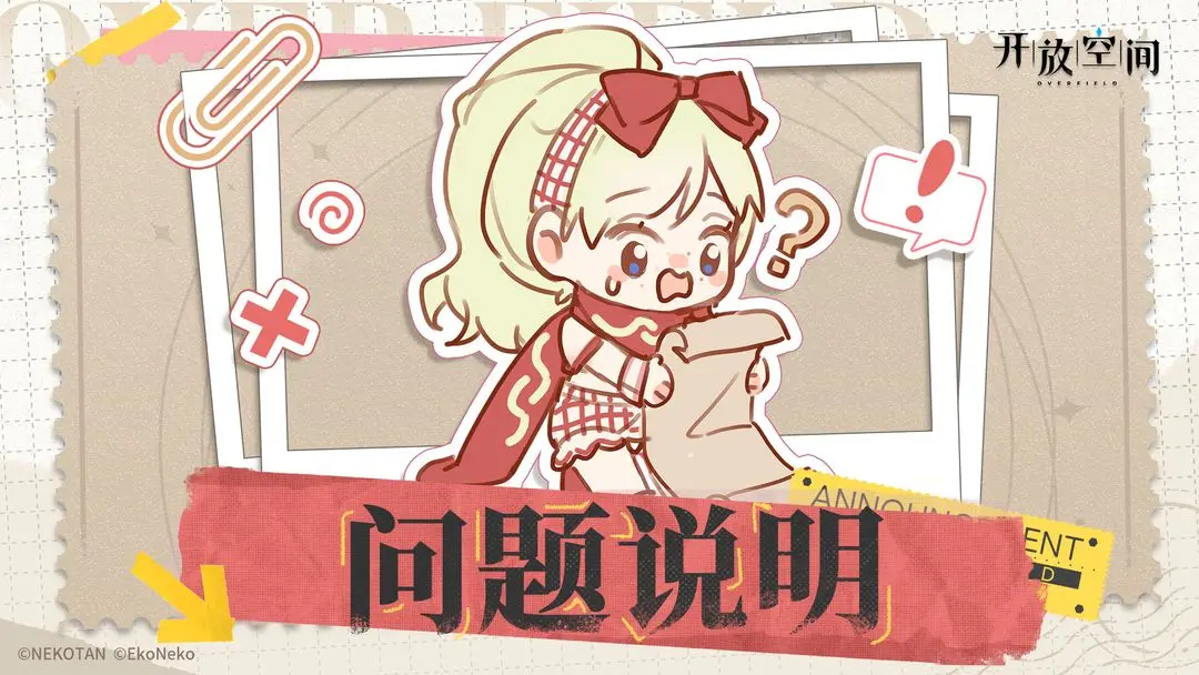 ����ʥ�����ﳨ���������˵��