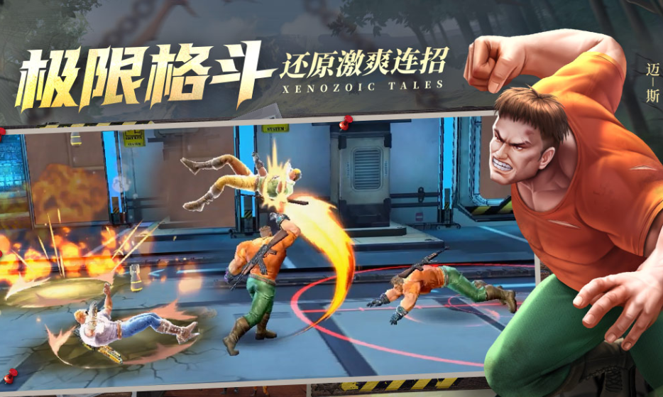 2025���Žֻ�������Ϸ�ϼ��Ƽ����������Ⱦ��仳����Ϸ��ȫ