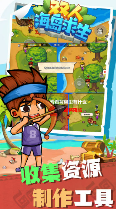 2025��������˫�˵�����Ϸ�Ƽ����̼�����ı���˫�˺������ս��Ϸ�ϼ�