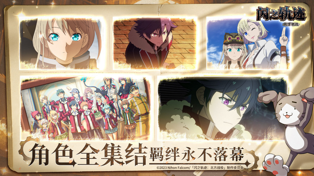 ��֮�켣����ս��