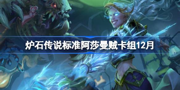 ¯ʯ��˵��׼��ɯ����������ô����