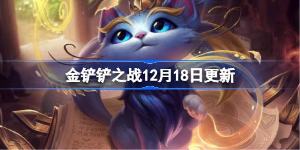 �����֮ս12��18�ո��¹���