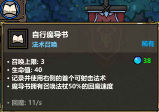 ��ħ�����ա�ȫ���ٻ������׹���