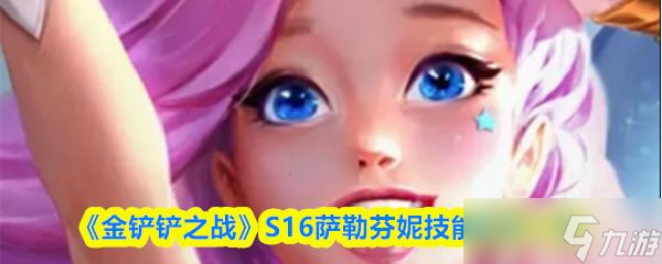 �������֮ս��S16���շ��ݼ��������