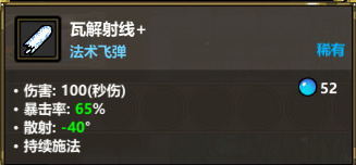 ��ħ�����ա����������淨����