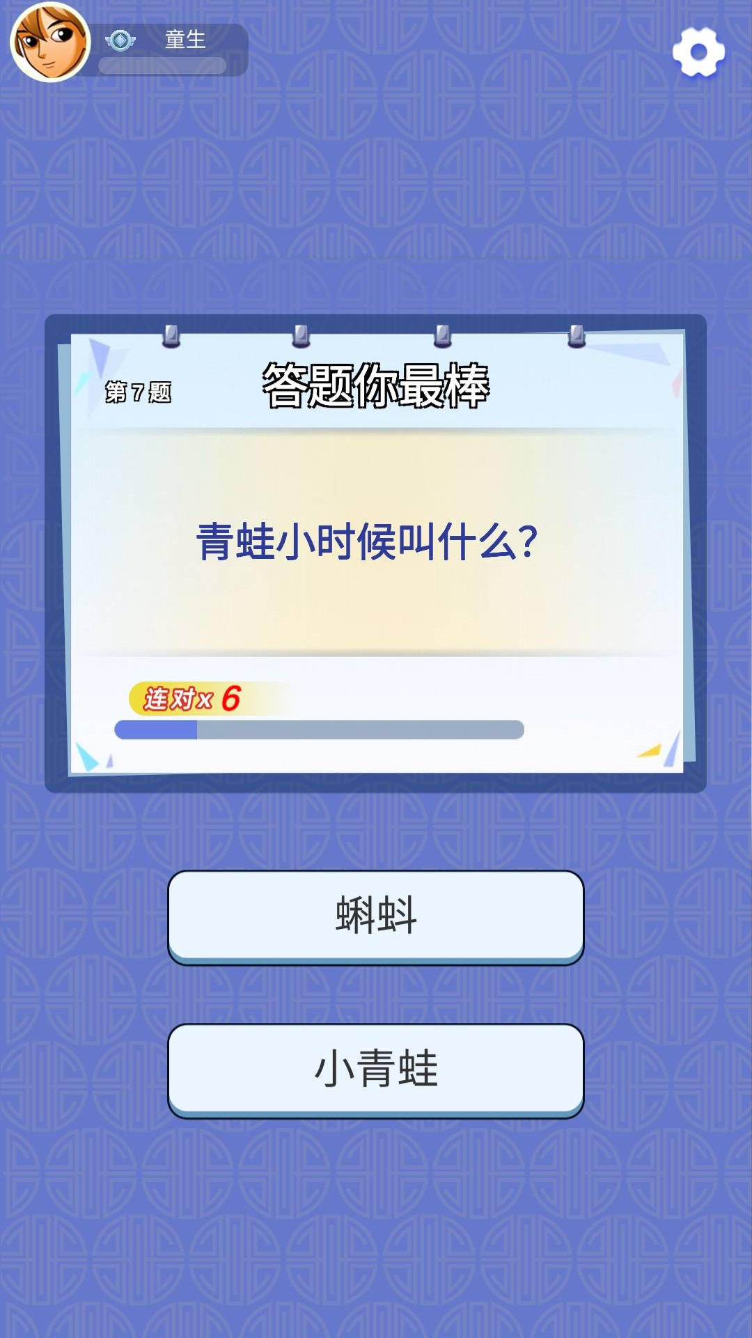 2025�����������С��Ϸ�Ƽ�