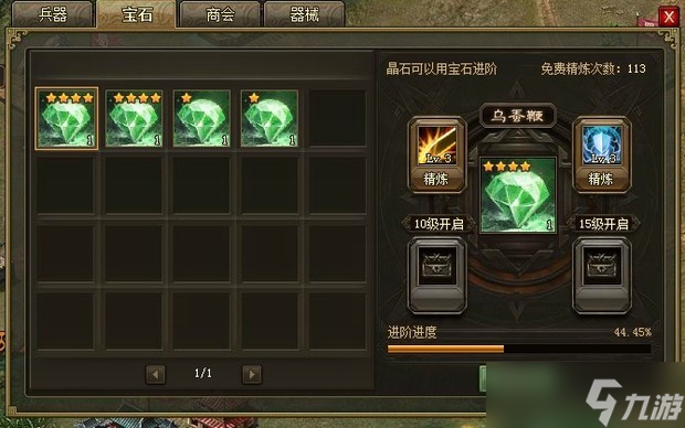 �Ƿ�Ӧ�����������ӵ��񽳵�װ��