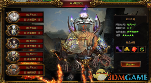 ����ħ���桷���ϵͳ����