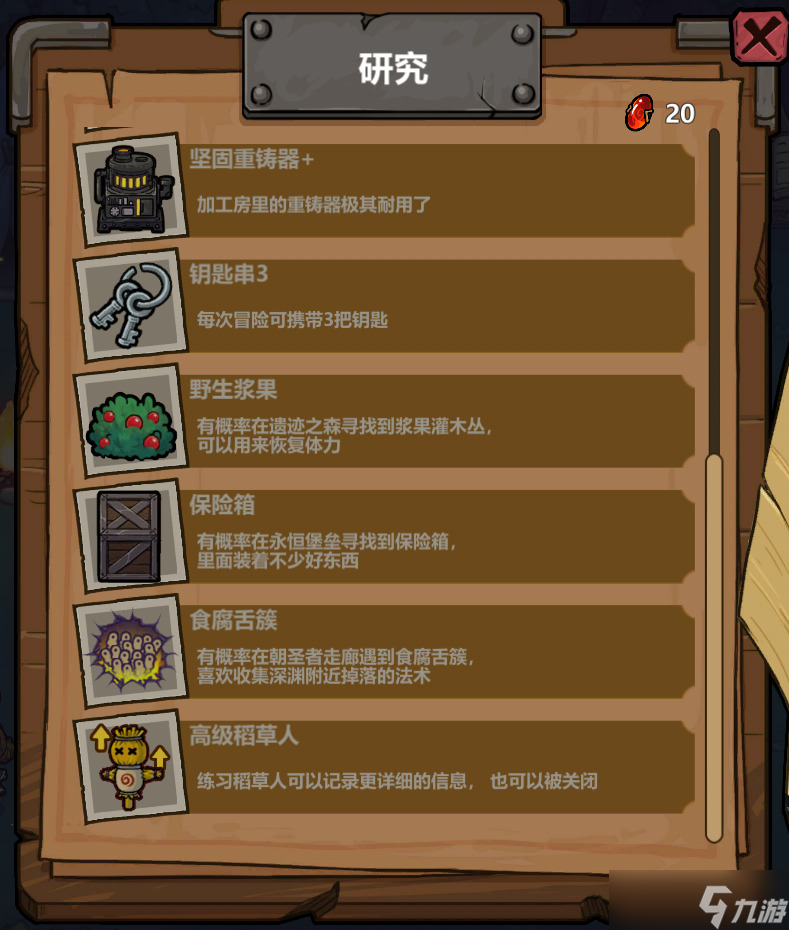 ħ�����ա�ħ�����ա����ط�����ȡ�����Լ������Ƽ�