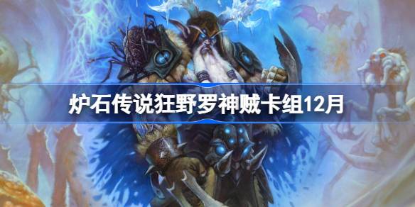 ¯ʯ��˵��Ұ������������ô����