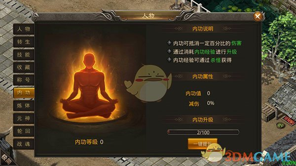 ������֮�⴫�桷ϵͳ�淨����