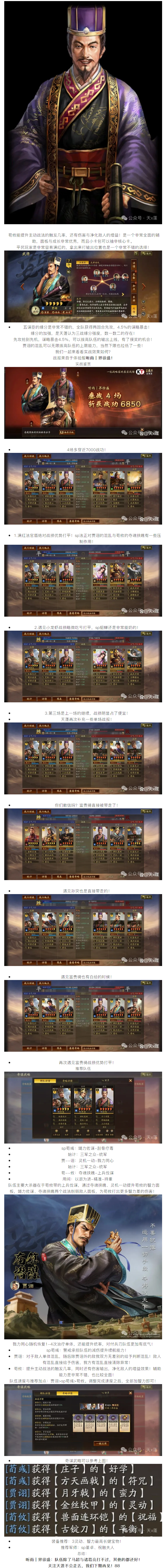 �����Է������߸���֪���������ǡ������ˡ�������ı���ﱻ���ؿ���ĺݽ�ɫ