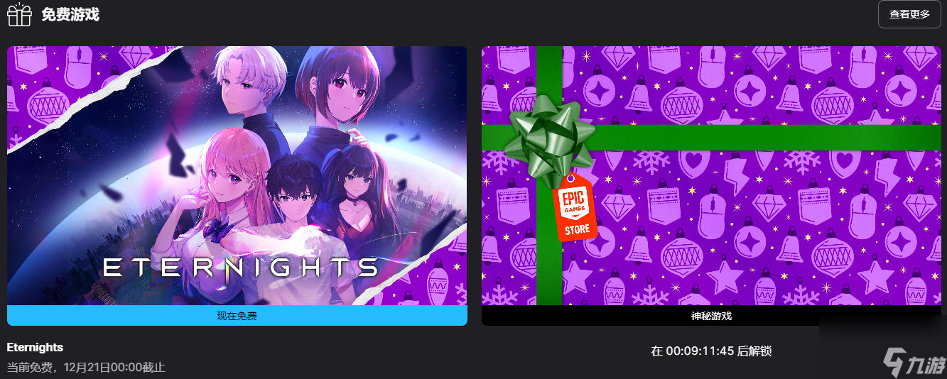 Epic�̳ǹ������������������Ϸ ������Ϸ����ҹ��