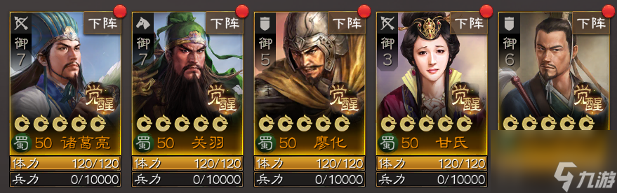 ��ɽ����������ǿ���������Ƽ�