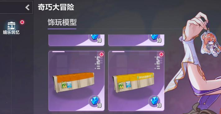 ������3�����ɴ�ð���淨����