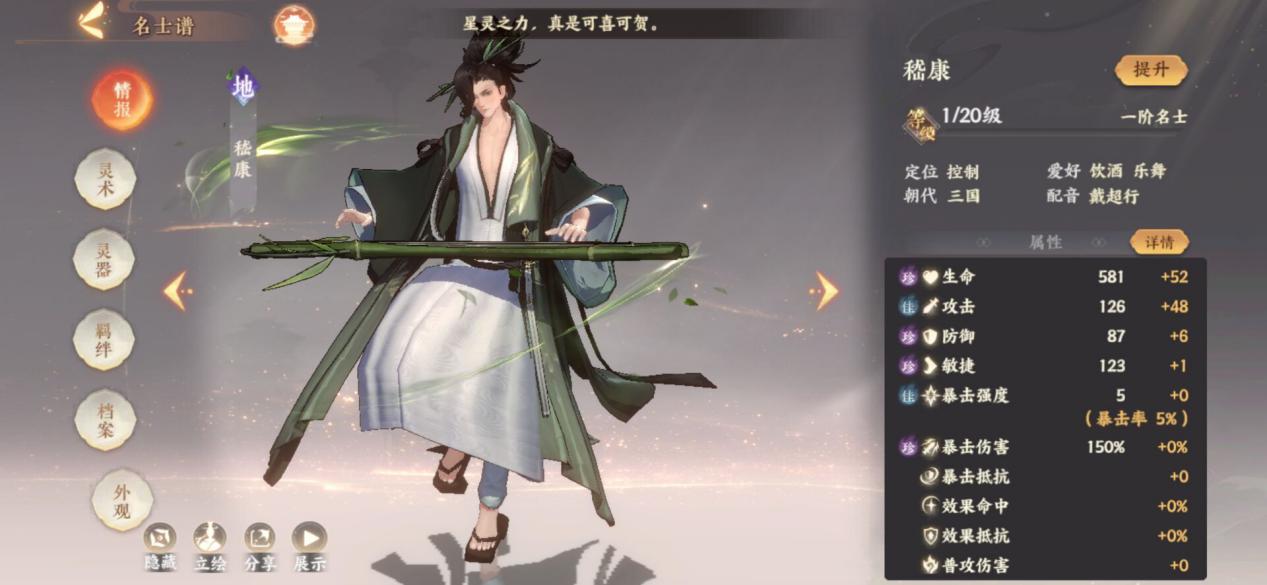 �������绪¼�������淨����