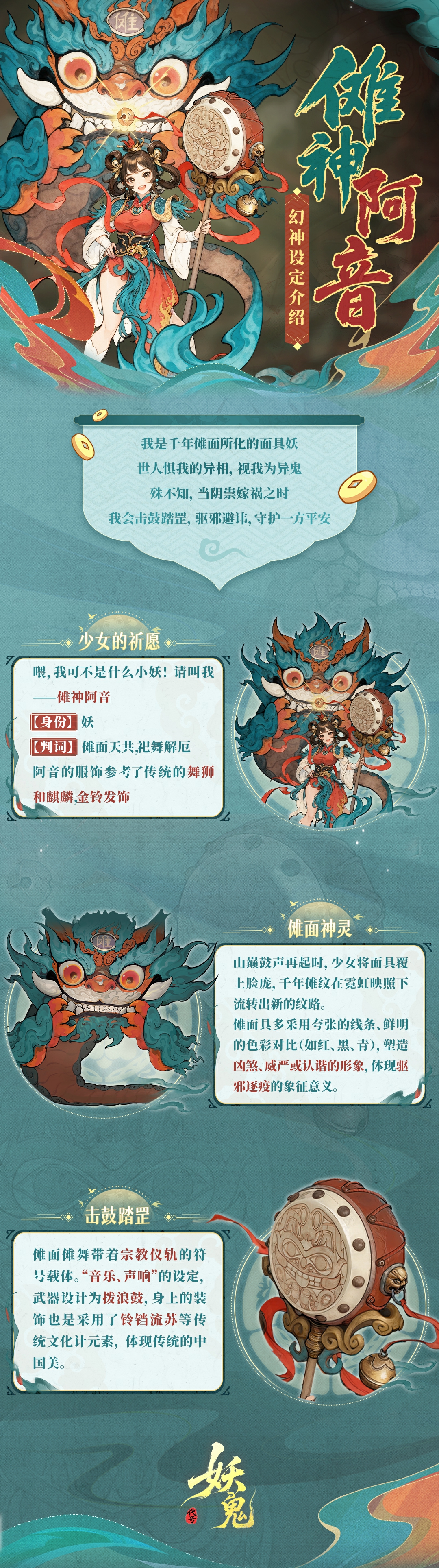 �����ţ���������������ɫ����