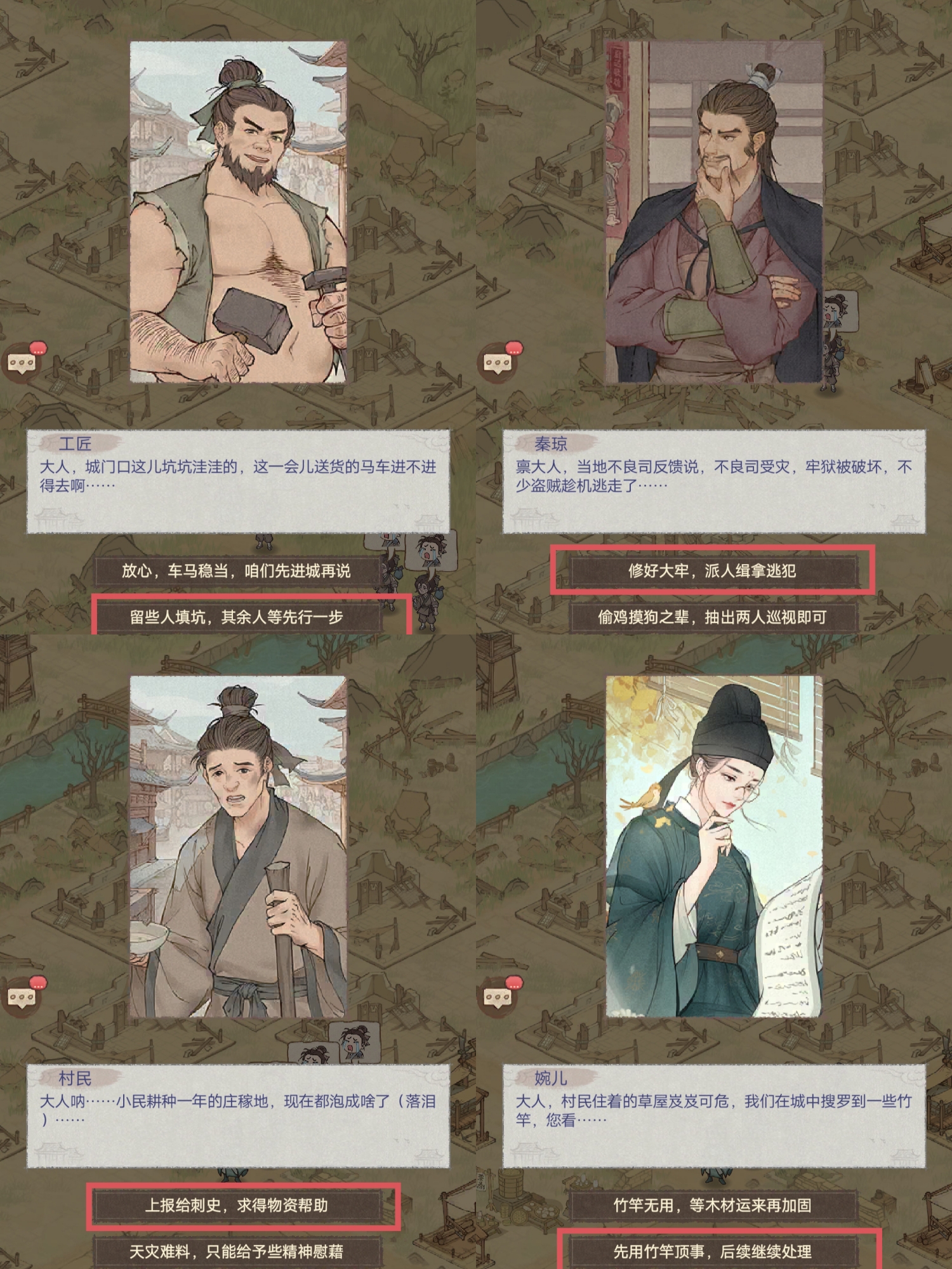 ��������������С��Ϸ���������淨�̳�