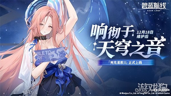 ���ո���ů��Ũ�����������ߡ�12���°汾����