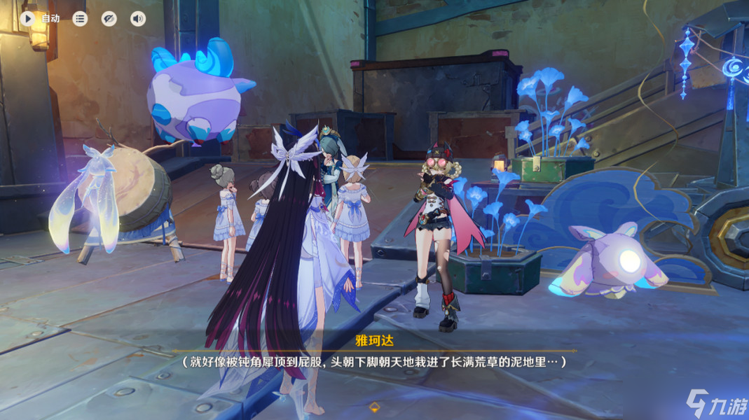 ԭ����֮������֮ҹ�ʵ���ʲô