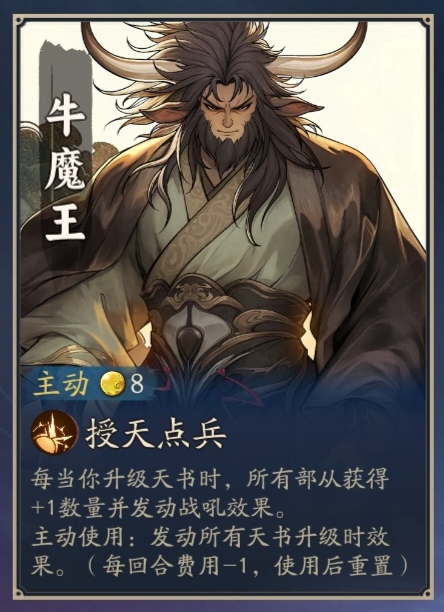 �����ţ�������ţħ���淨����