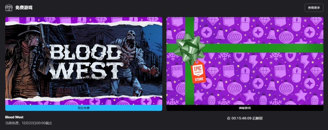 Epicϲ��һ�������ȡ����Ǳ��FPS��Ϸ��ԡѪ������